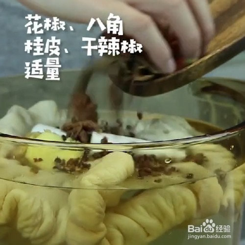 教你做干煸肥肠