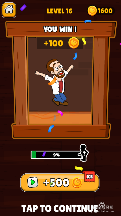 Make A Home的LEVEL 16怎样过关？