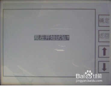 电缆交流耐压试验装置的使用方法