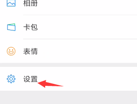 怎么关闭微信自动下载视频