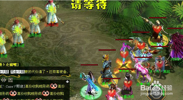 问道手游快速升级攻略