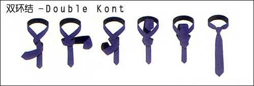 介绍六种领带打法，你学会了吗？