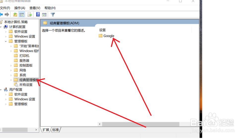 chrom浏览器禁用第三方插件?停用开发者模式?