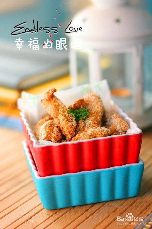 六步做出惹人喜爱的街边小吃：【台湾盐酥鸡】
