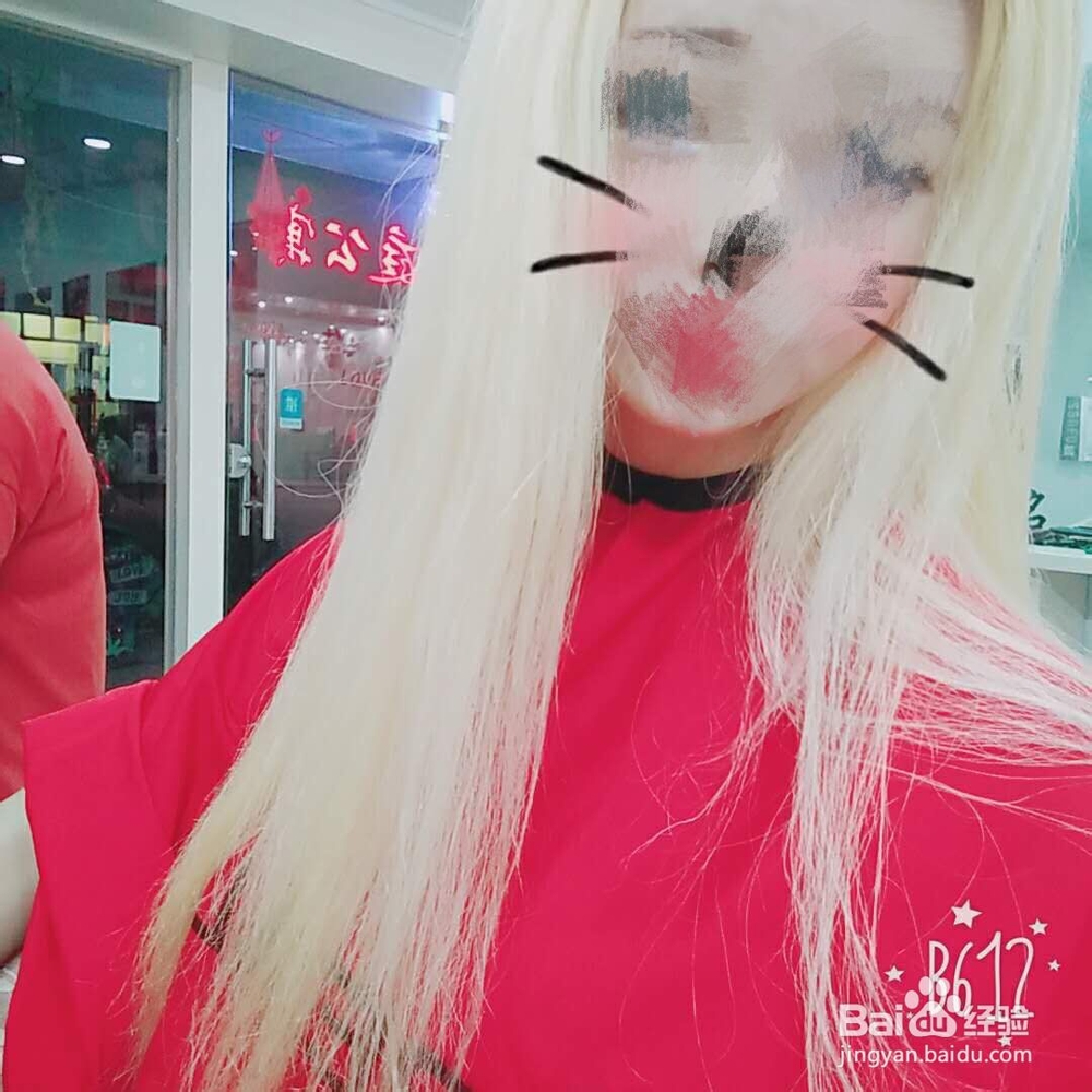 染黑后想换颜色怎么办