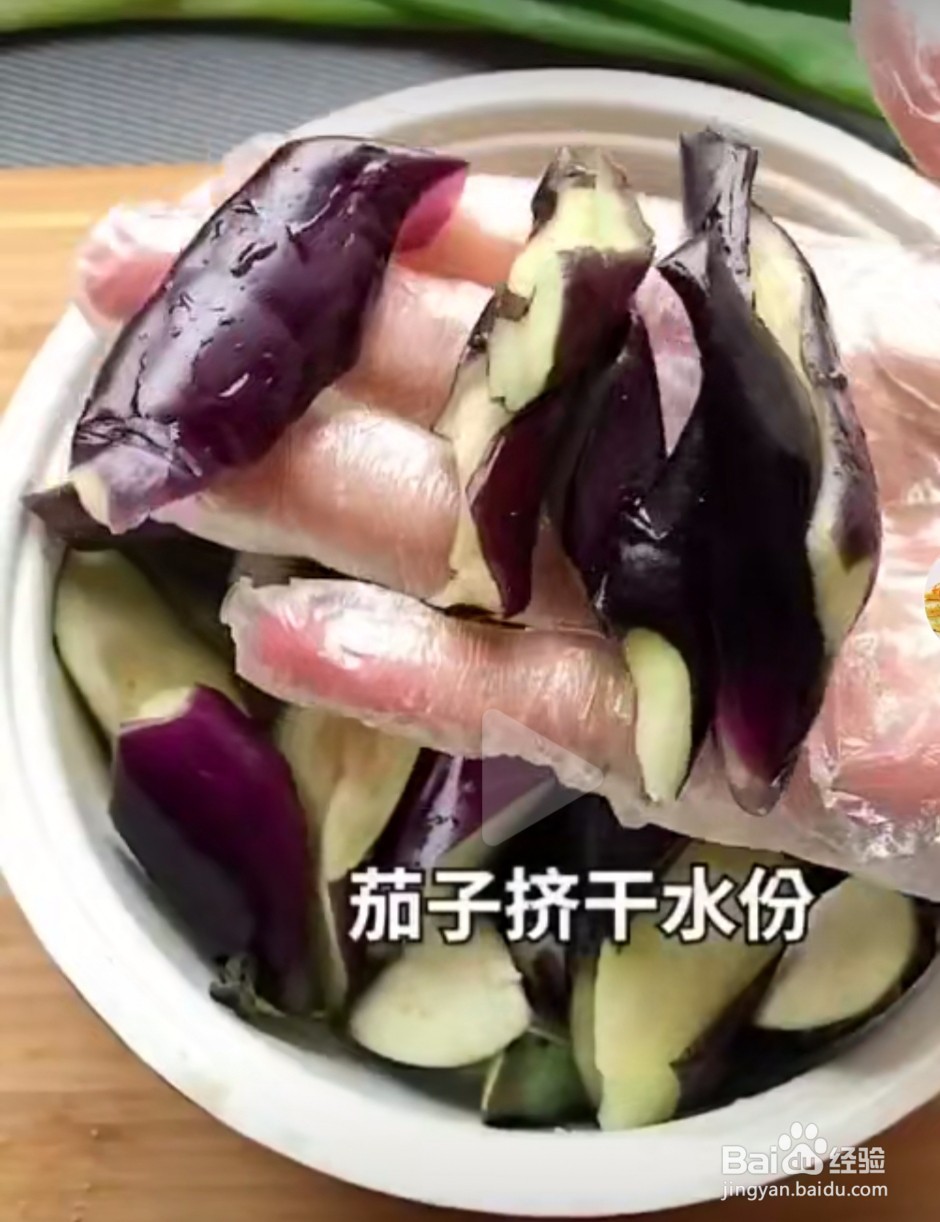 茄子怎么做比肉还好吃？