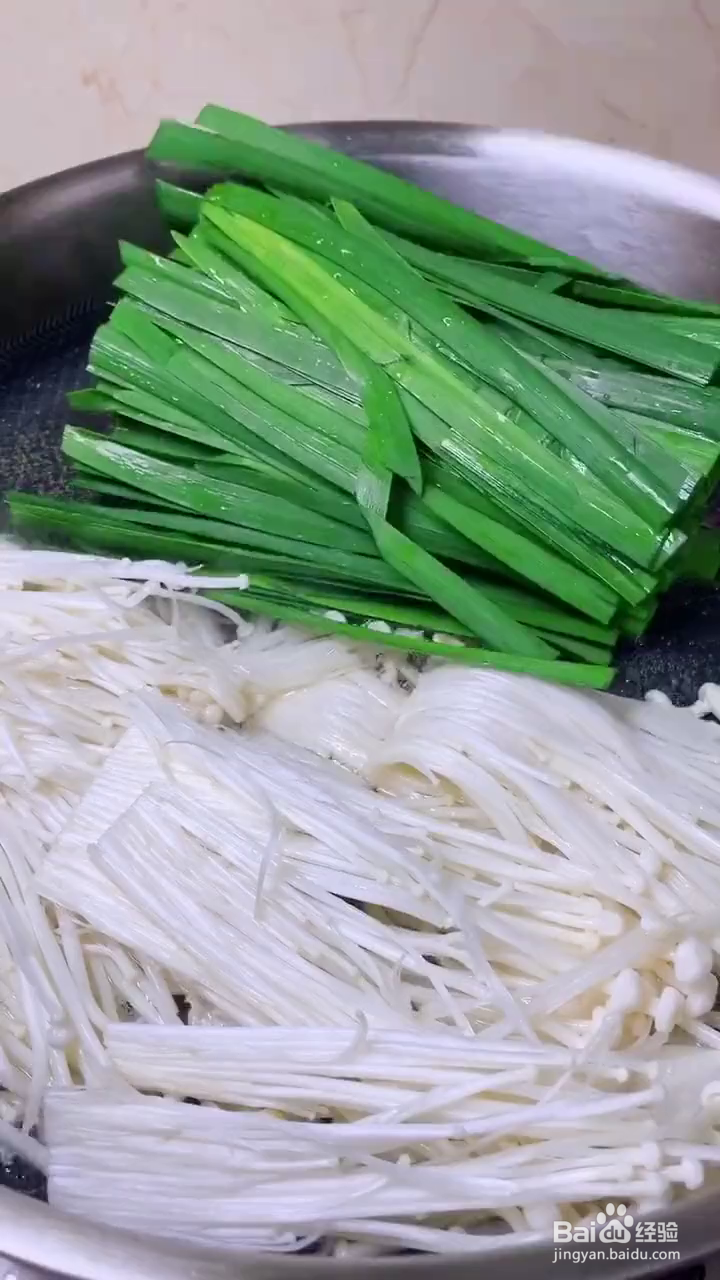 怎么做烧烤金针菇韭菜