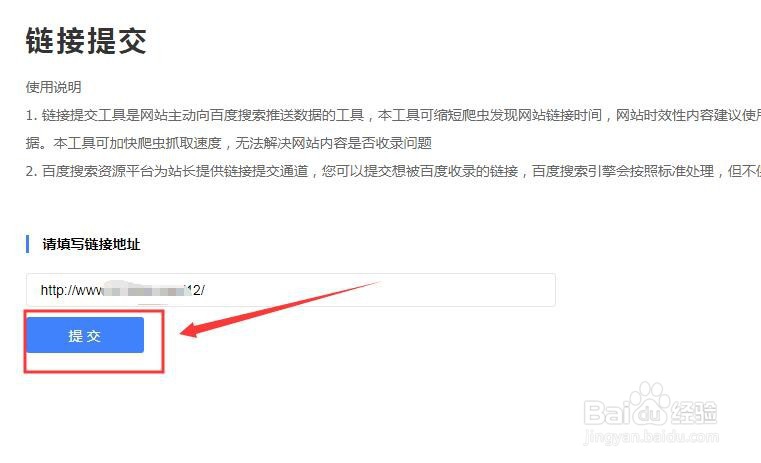 如何让百度收录文章，快速让网站收录的办法
