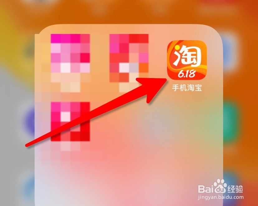 淘宝怎么开通面容支付方式