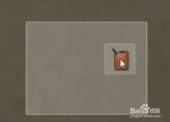 pubg怎么倒汽油