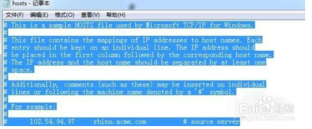 如何解决steam 各种错误代码，亲测有效。