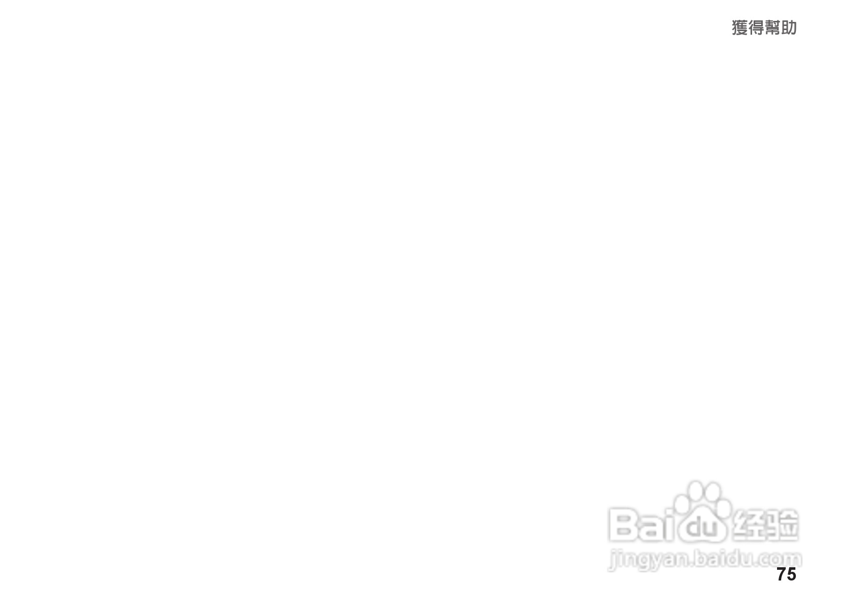 DELL PP39L笔记本电脑说明书:[8]