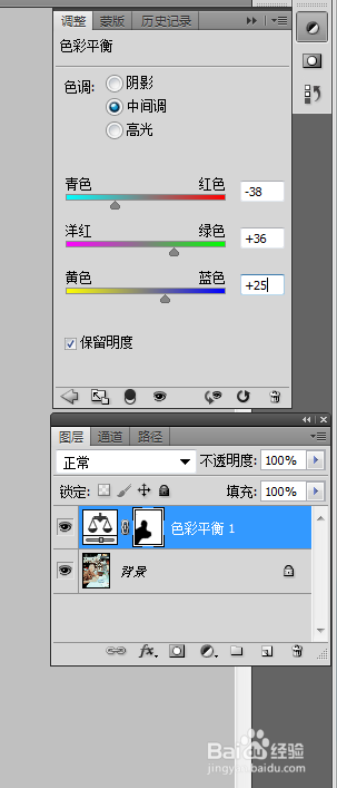 怎样将照片调至甜蜜糖果色？