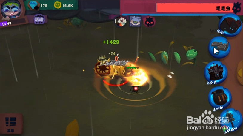 独奏骑士176层毛毛虫boss怎么打