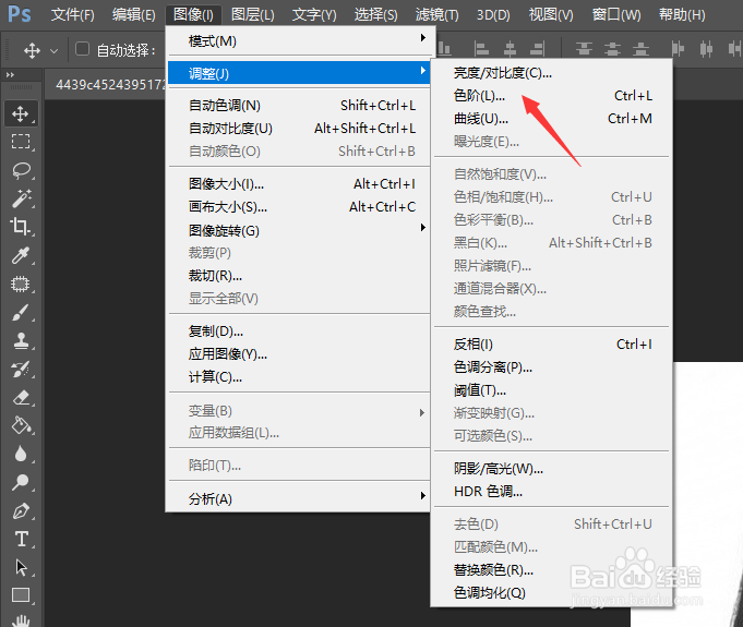 怎么将证件照蓝底红底换成白底