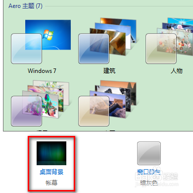 愚人节怎样恶搞电脑桌面