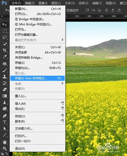 Photoshop从图片提取配色方案 自定色板方法教程