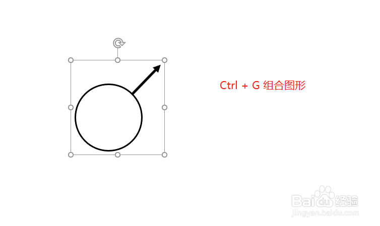 PPT2019 如何绘制男性指代符号图标？