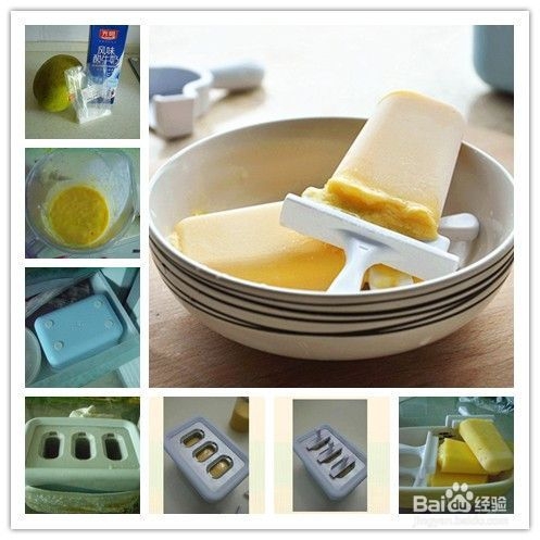 芒果酸奶雪糕的具体做法
