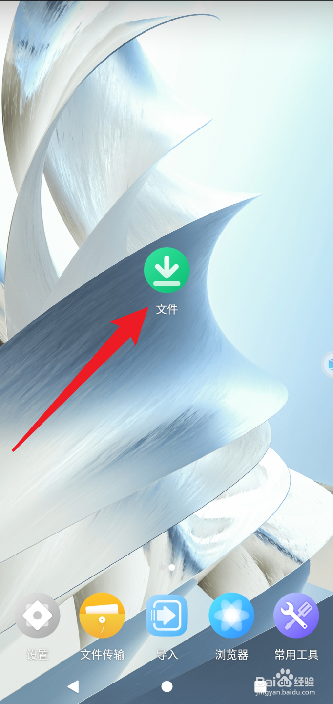 VMOS Pro导入的apk在哪