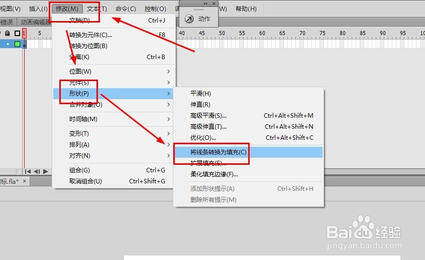 Animate/FLASH如何绘制一个放大镜图标