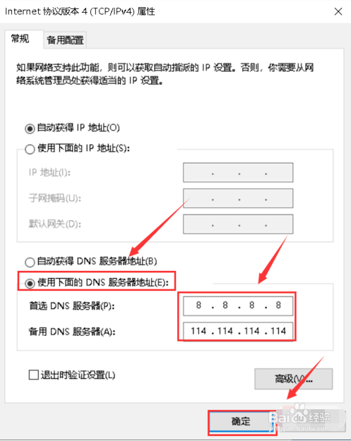 steam连不上社区怎么办