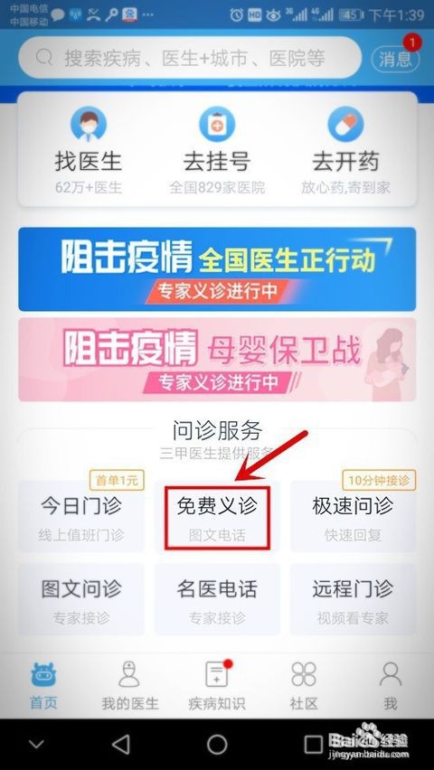 三个月婴儿不吃奶瓶怎么办