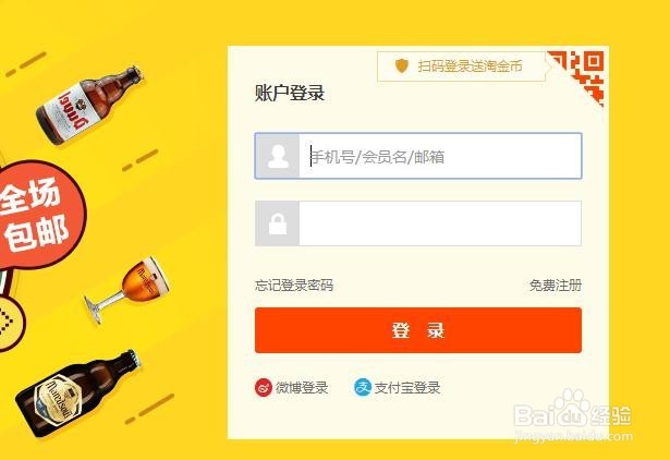 淘宝卖家如何快速学习淘宝相关规则——淘宝大学