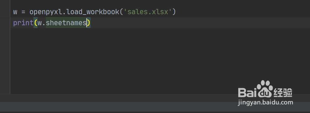 python处理excel实例