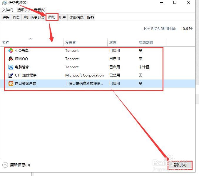 电脑开机自动弹出很多广告如何彻底关闭所有广告