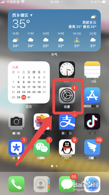 手机电量剩余40到60充电最好