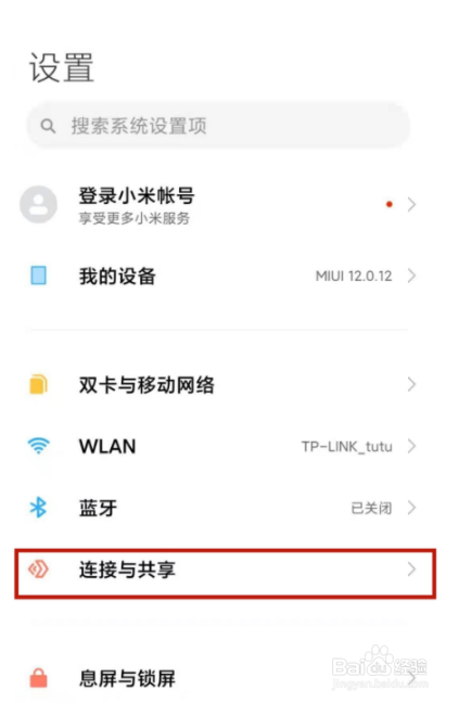 红米k40怎么使用NFC