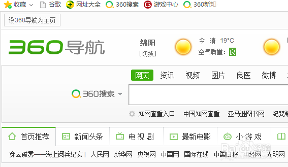 怎样打开小红书网页版