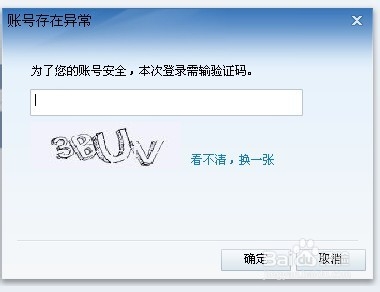 迅雷白金会员获取器怎么用 / 迅雷会员免费获取