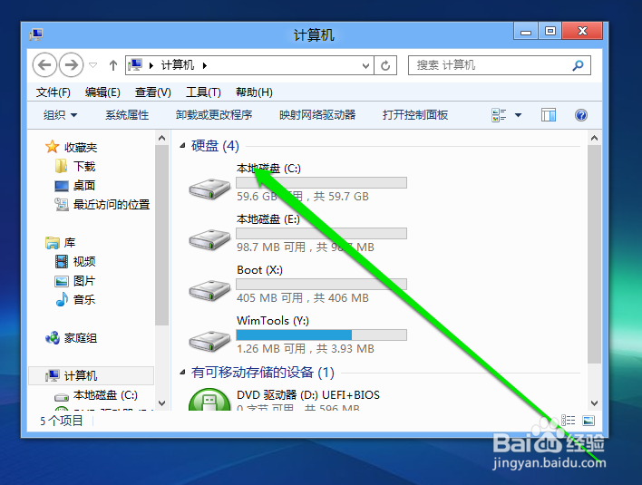 网吧的电脑能买回来直接用吗