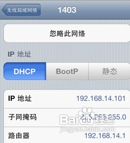 怎样让iphone与电脑同步显示