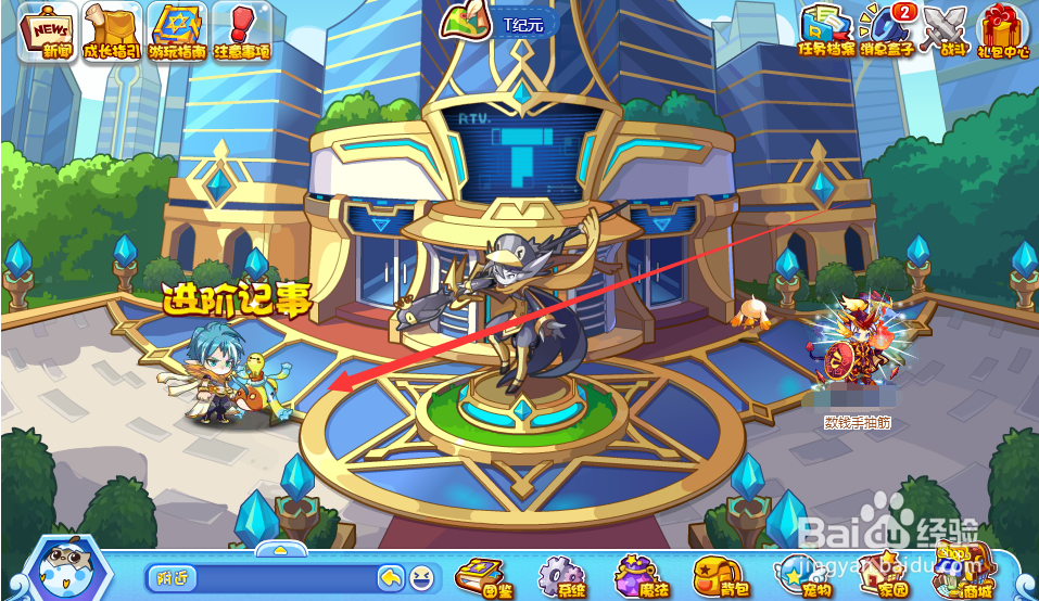 洛克王国进阶记事怎么玩