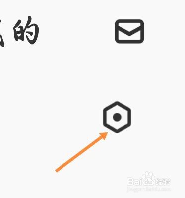 企鹅FM软件如何开启弹幕开关