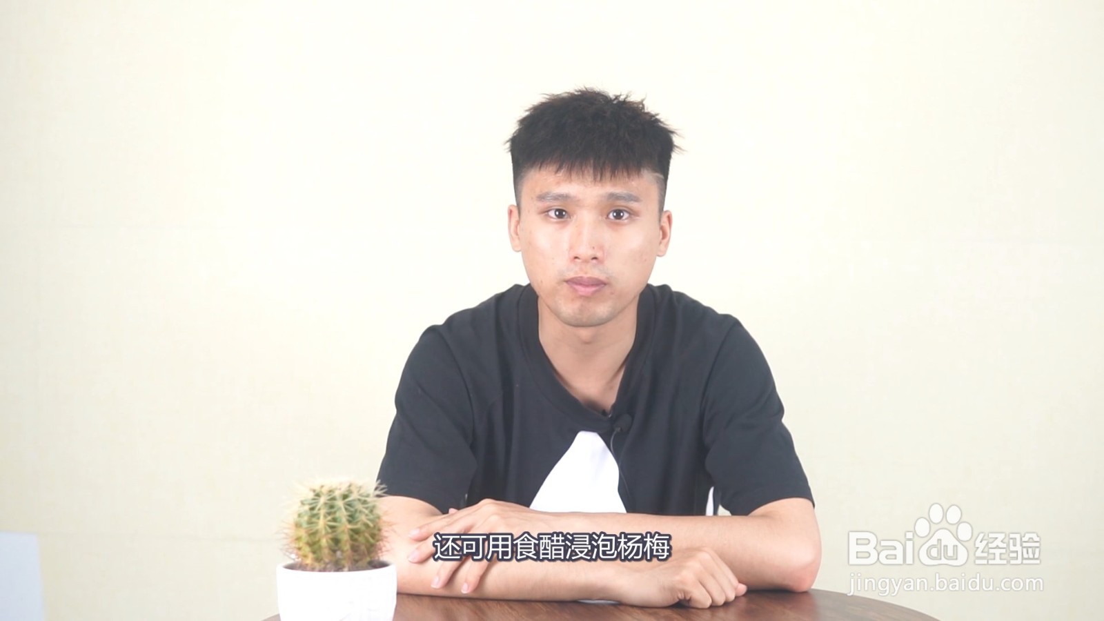 如何清洗杨梅才最干净