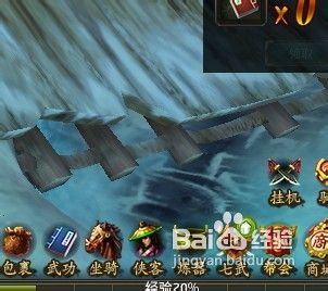 绝代双骄帮会介绍