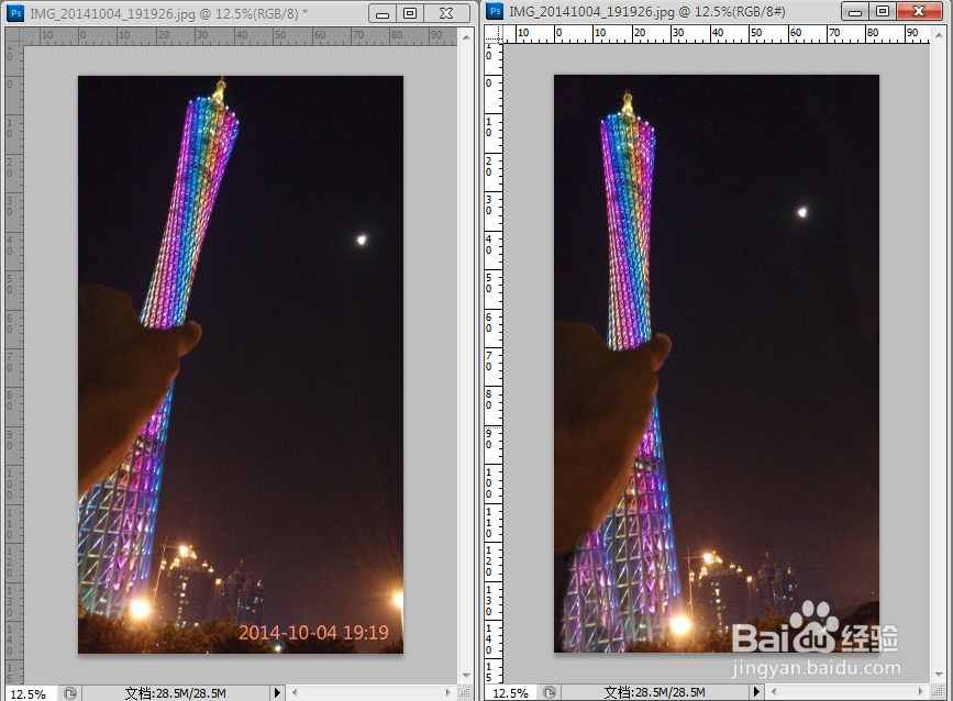 PS如何修正歪斜的图片?
