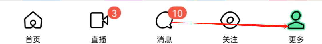 陌陌APP怎么添加新账号