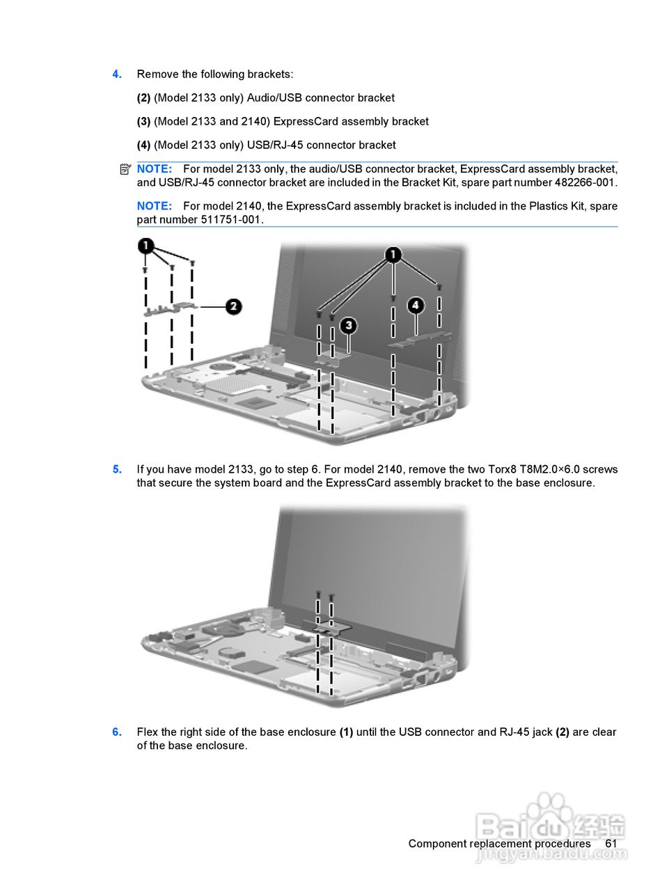 惠普(康柏) HP Mini 2140 Notebook PC笔记本电脑说明:[7]