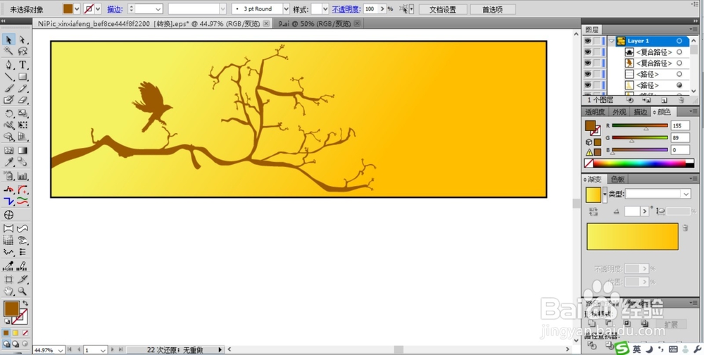 乌鸦枝头风景画设计