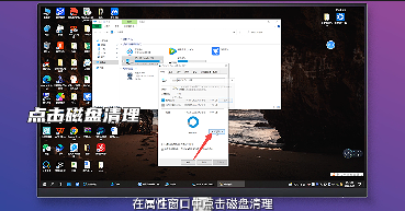 电脑c盘怎么清理垃圾而不误删