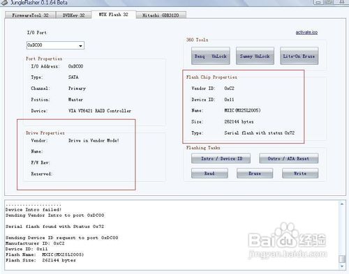 xbox360如何刷lt2.0
