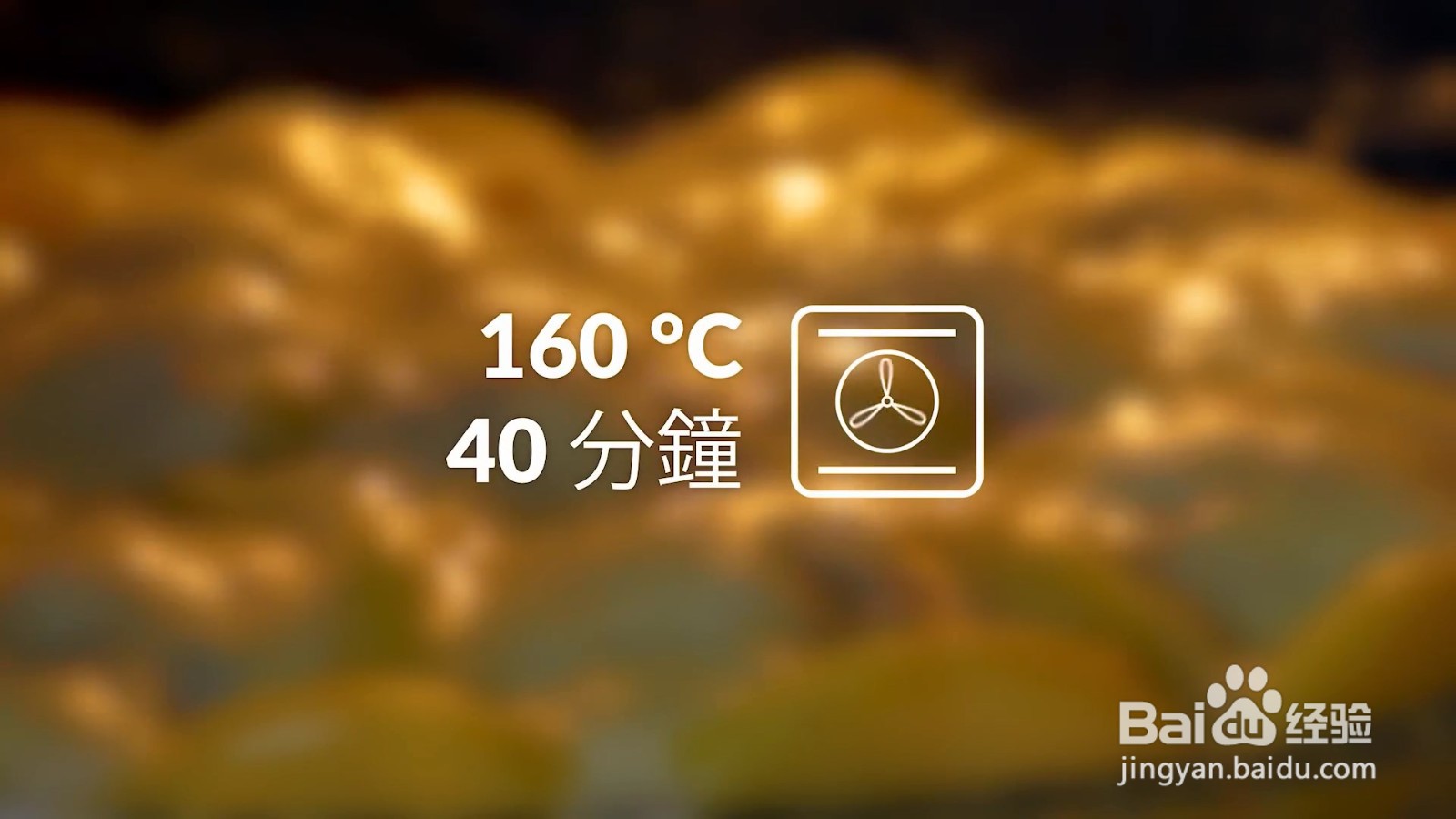 牛肉马铃薯起司砂锅怎么做