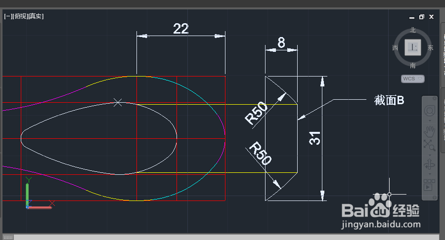 AUTOCAD2015三维绘图实例：[3]羹匙绘制一