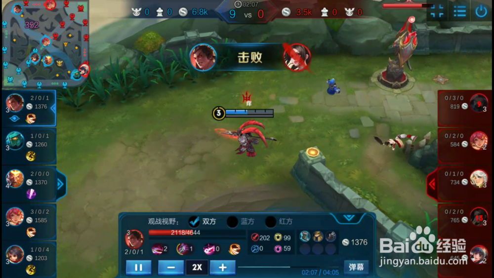 #王者荣耀#人中吕布玩法攻略