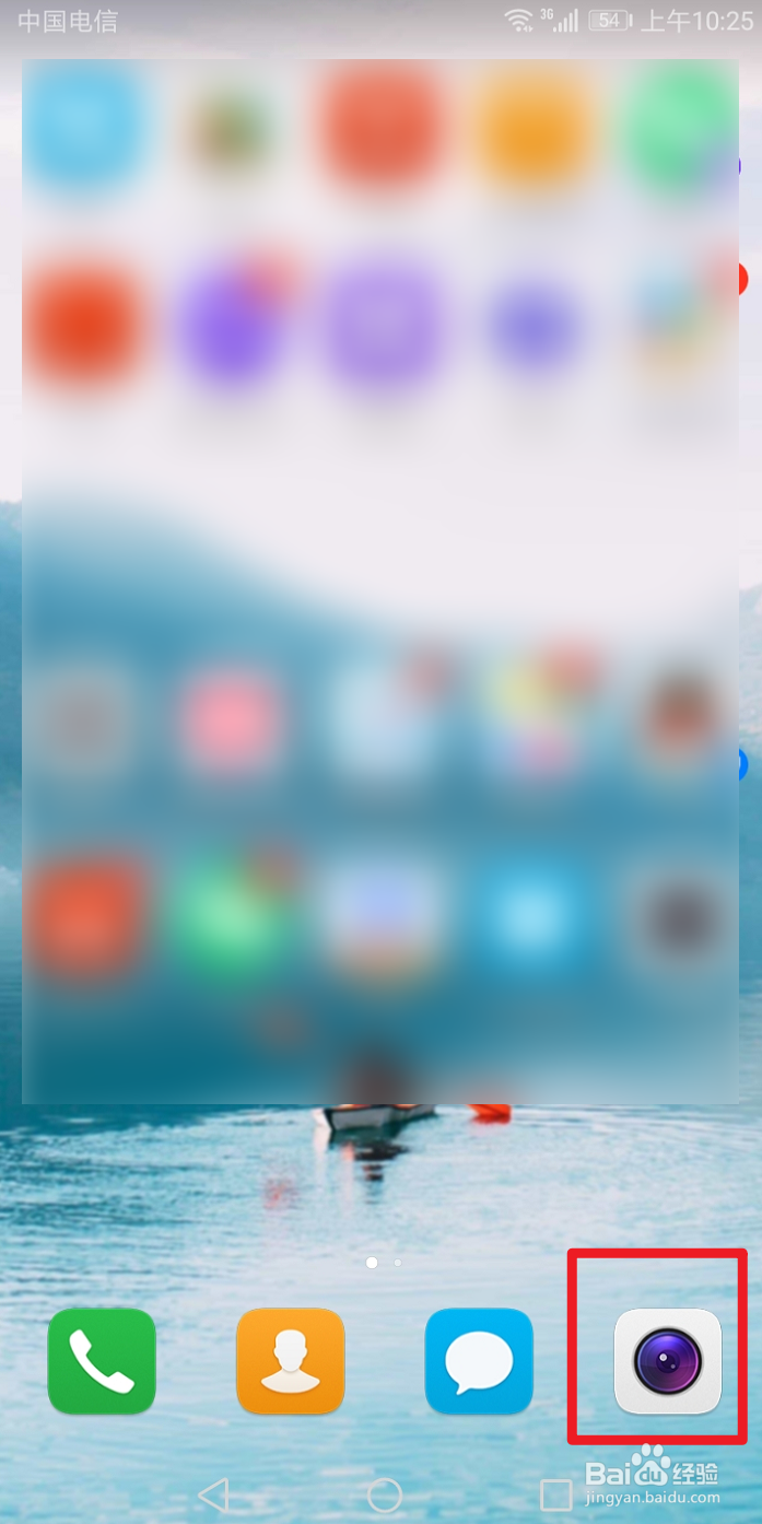 怎样打开华为手机相机水印功能